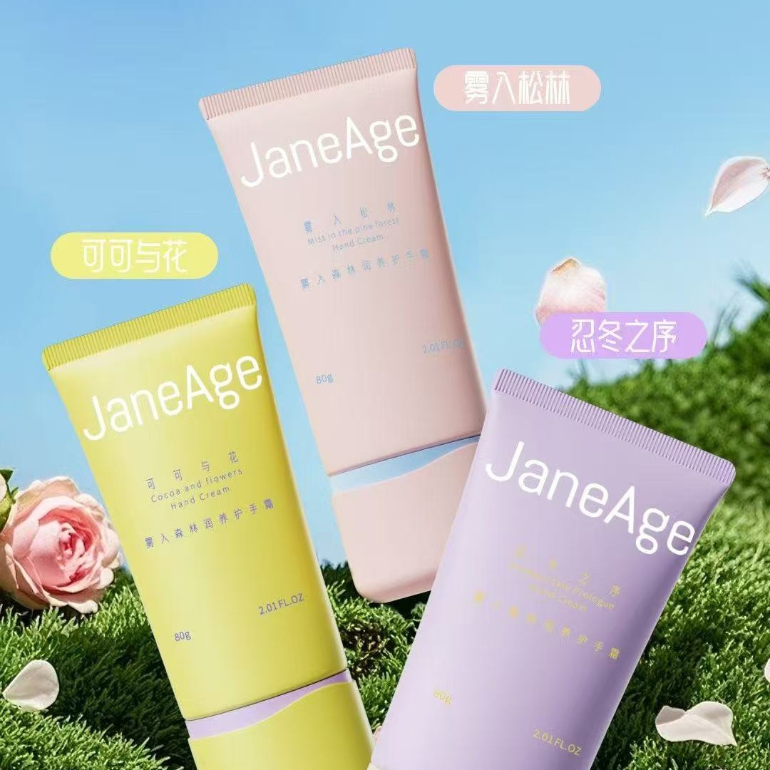 【香氛护手霜】（拍一发三）雾入森林润养护手霜花果香保湿不油腻