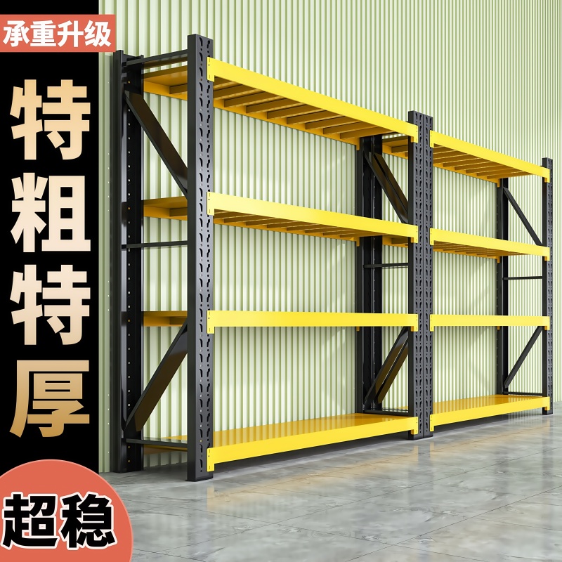 仓库货架置物架多层超市零食储物架快递货物架地下室家用重型铁架