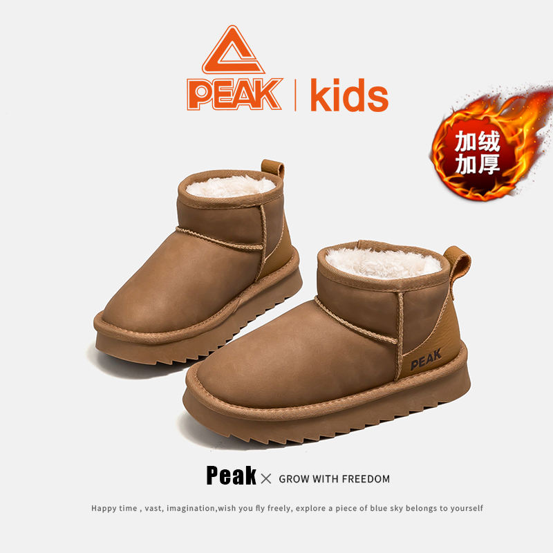 Peak/匹克儿童雪地靴男女童鞋子大棉鞋冬季加绒加厚防水保暖短靴