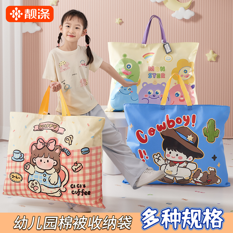 幼儿园被子收纳袋装衣物家用特大号超大容量加厚搬家打包整理专用