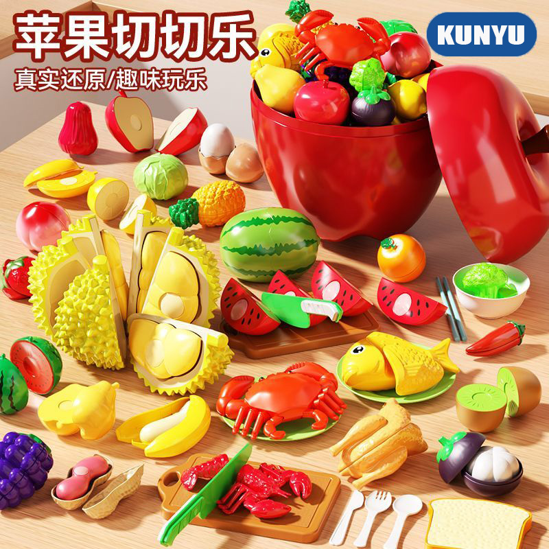 锟元水果切切乐剥皮苹果动手动脑趣味有趣收纳宝宝认知真实好玩具