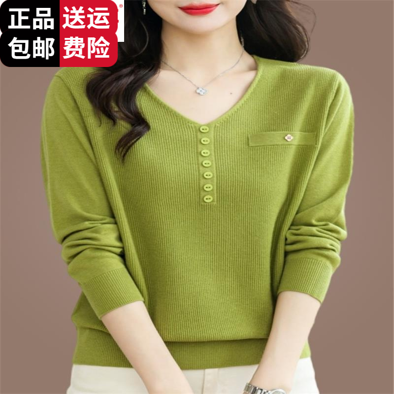 恒源祥彩羊桑蚕丝t恤女长袖春秋妈妈装遮肚子上衣v领大码洋气薄款