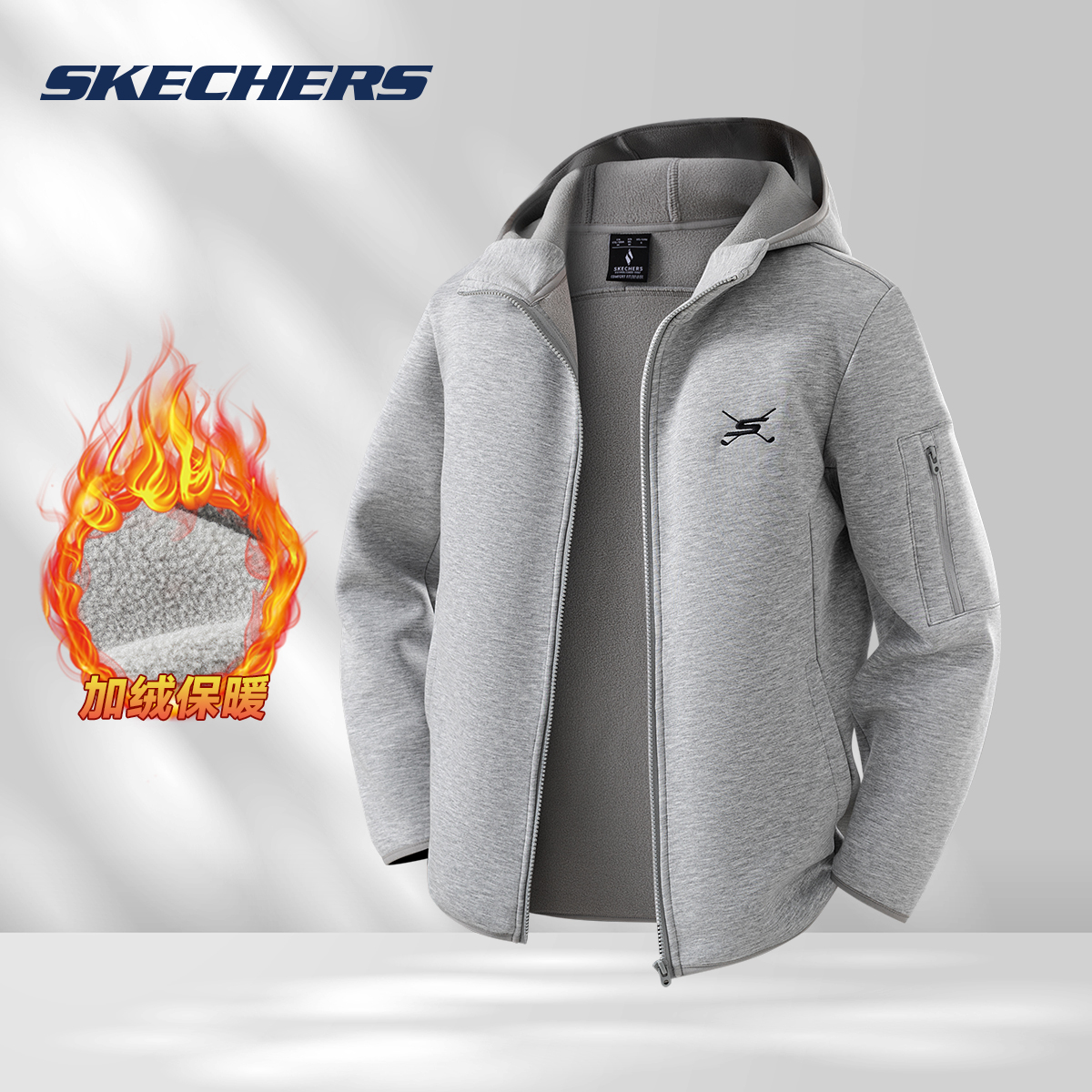 斯凯奇秋冬保暖加绒外套男女款百搭连帽情侣开衫卫衣外套P424U061