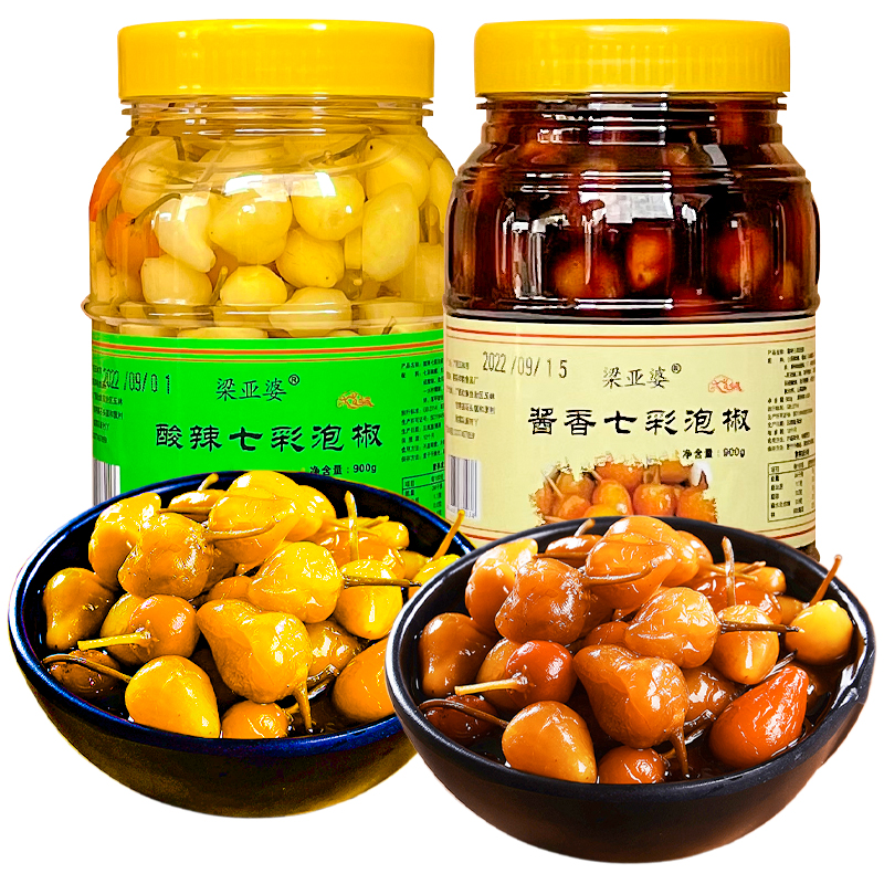 广西特产五彩泡椒新鲜腌制酸脆爽口七彩泡椒酸脆酱香七彩灯笼椒