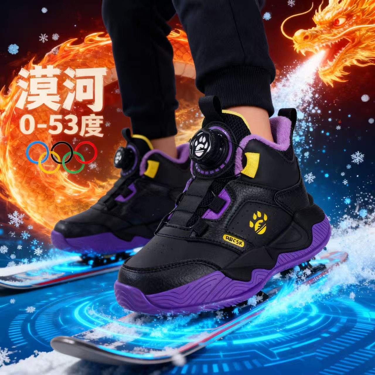 迪仔米熊2025秋冬款男童鞋子皮面加绒软底儿童运动鞋中大童篮球鞋