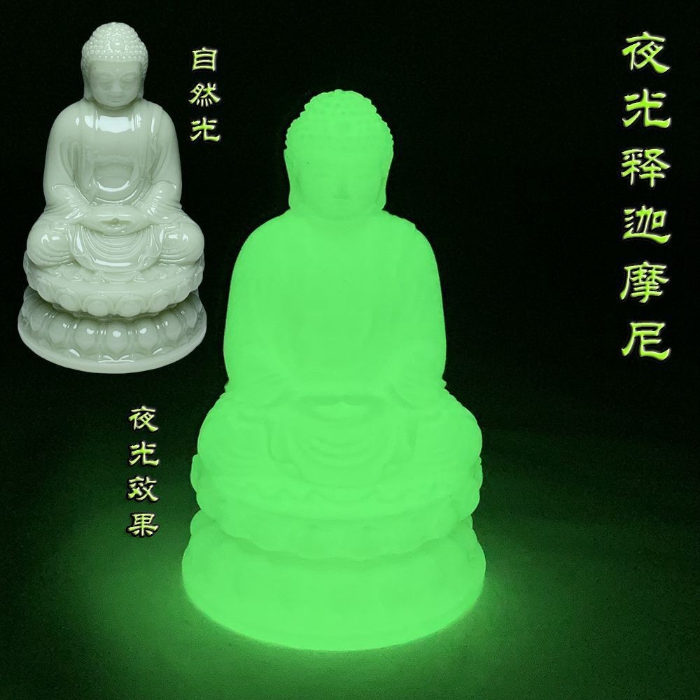 批量生产夜光释迦摩尼摆件家居客厅店铺商业开业乔迁佛堂供奉风水