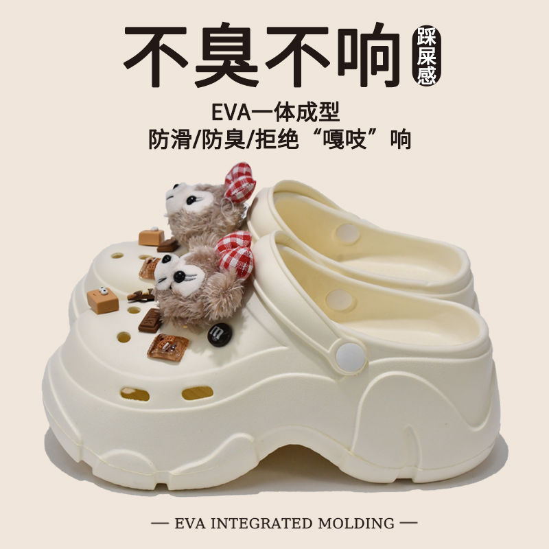2025夏季超厚底EVA包头洞洞鞋女增高ins沙滩外穿防滑不臭办公拖鞋