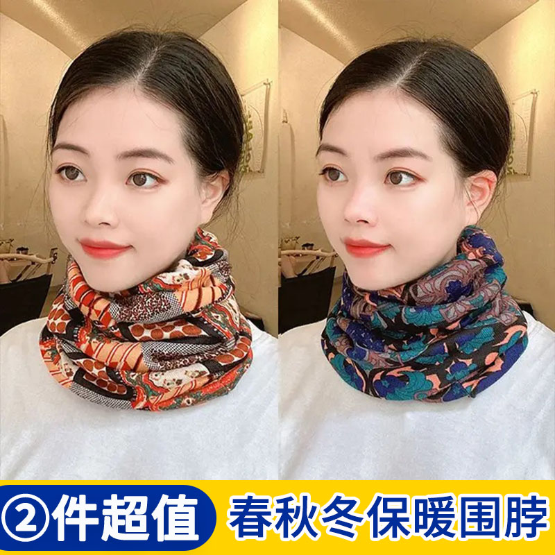 女士仿羊绒脖套围脖女春秋冬保暖韩版百搭保护颈椎护颈脖子围巾薄