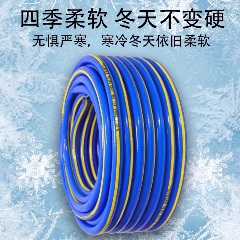 自来水管防晒牛筋软管耐磨防爆灌溉防冻浇菜洗车水管软管农用加厚
