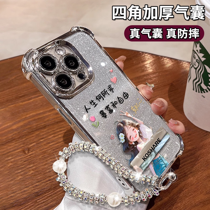 暴富和自由适用于苹果15华为/oppo/vivo小米iPhone电镀防摔手机壳