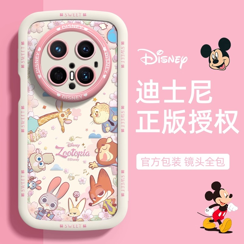 迪士尼可爱适用华为mate80Promax手机壳新款mate70air保护套防摔