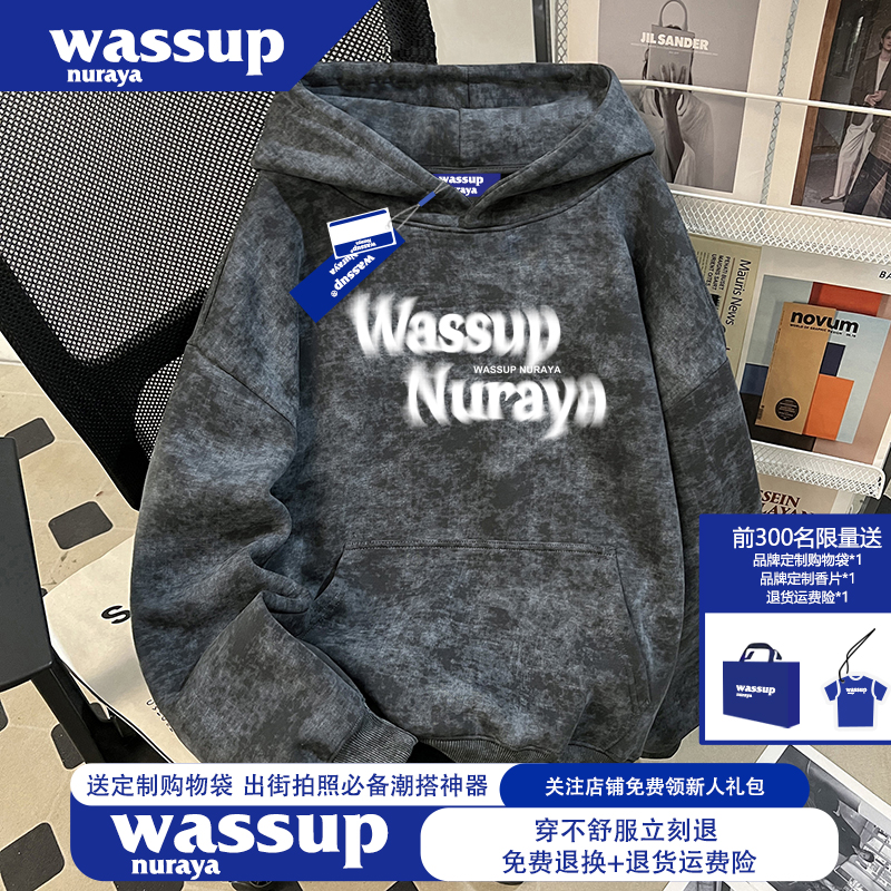 WASSUP NURAYA青少年加厚男士卫衣ins秋冬季加绒加厚扎染连帽外套