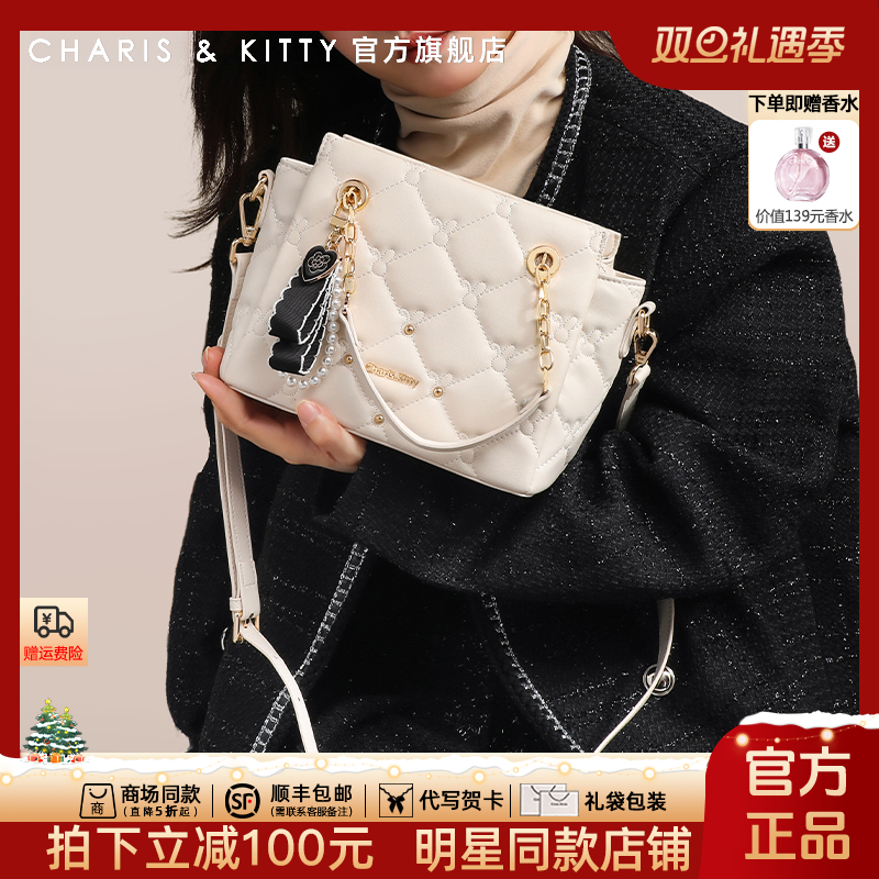 【CharisKitty官方正品】手提包包女款爆款2025新款百搭大容量斜挎