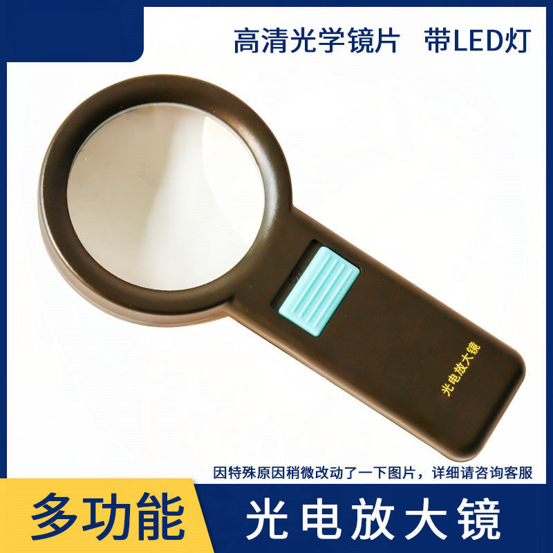 军绿色6倍放大镜带灯光手持式地图作图工具扩大镜便携式阅读镜