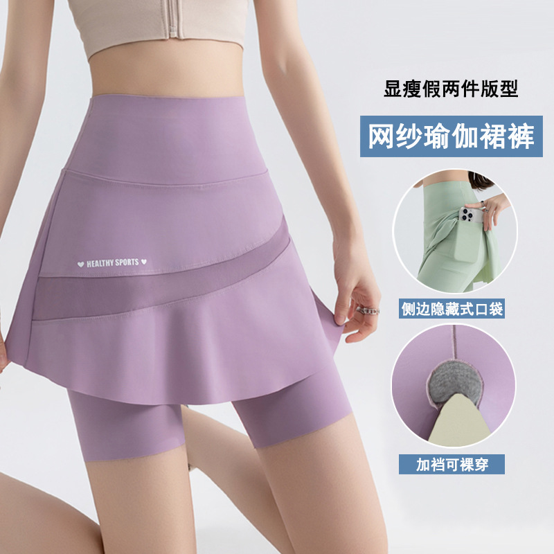 假两件短裙裤夏口袋加裆半身裙女高腰外穿大码骑行速干运动瑜伽裤