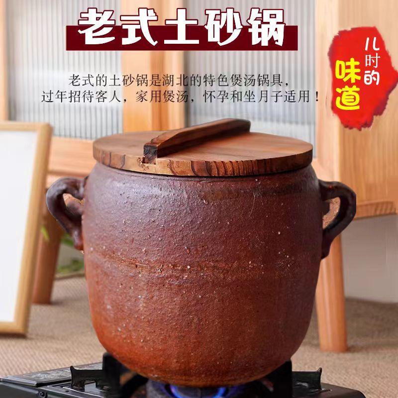 传统老式砂锅煲汤家用燃气明火土砂锅火锅炖锅汤煲潮州老式土瓦罐