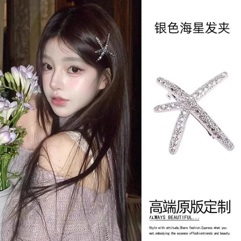 韩国ins博主海星发夹子甜酷风出街气质鸭嘴夹几何侧边夹刘海夹