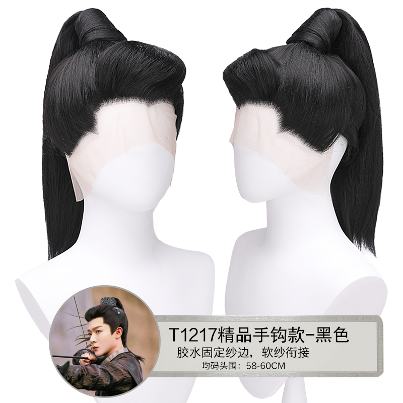 男式高马尾造型整顶假发古装头套影视剧假发一体黑色假发【主播】