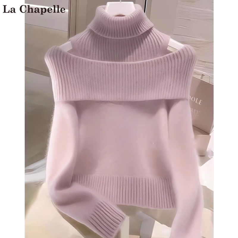 拉夏贝尔高领针织衫女2025秋冬新款时尚气质高级感打底露肩针织衫