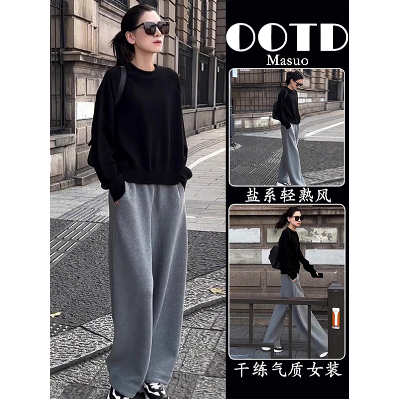 减龄搭配一整套秋季韩系高级感简约时尚oversize风上衣两件套装