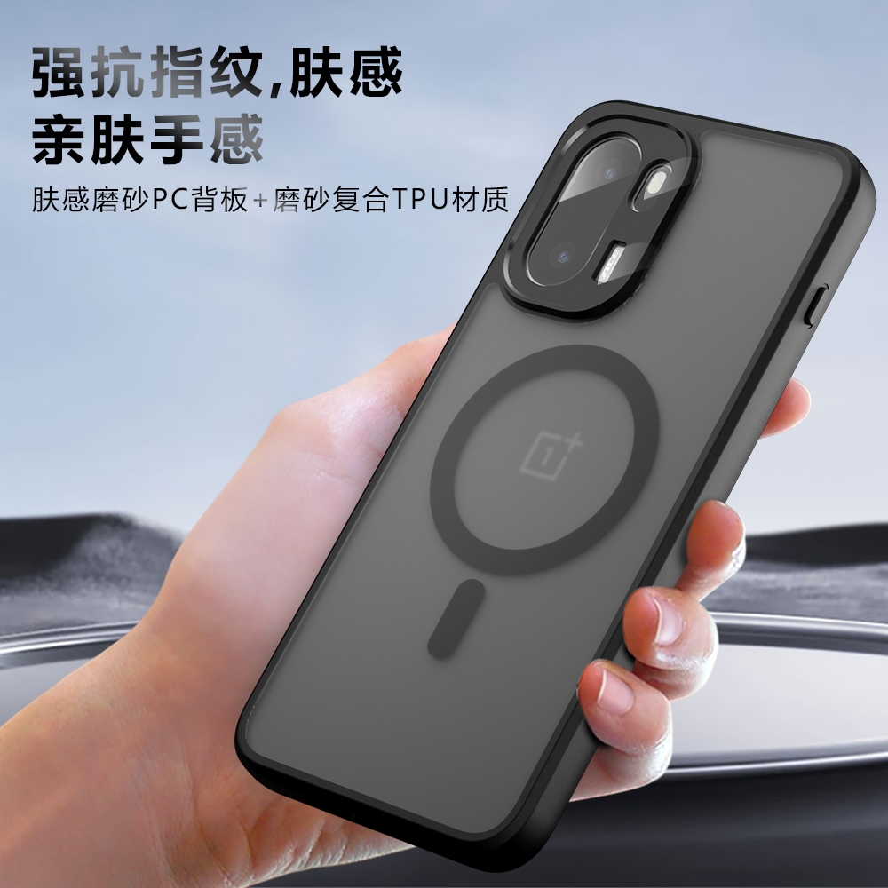 适用一加ace6手机壳1+ace6肤感vivo防摔半透明硬壳磨砂外壳超薄