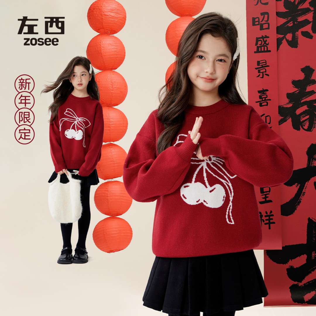 【樱桃红】左西童装女童毛衣套头洋气秋冬装2025新款女孩新年衣服