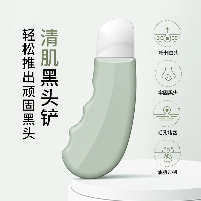 美容院去黑头专用手动铲毛囊神器清洁黑头粉刺脸部美容家用神器