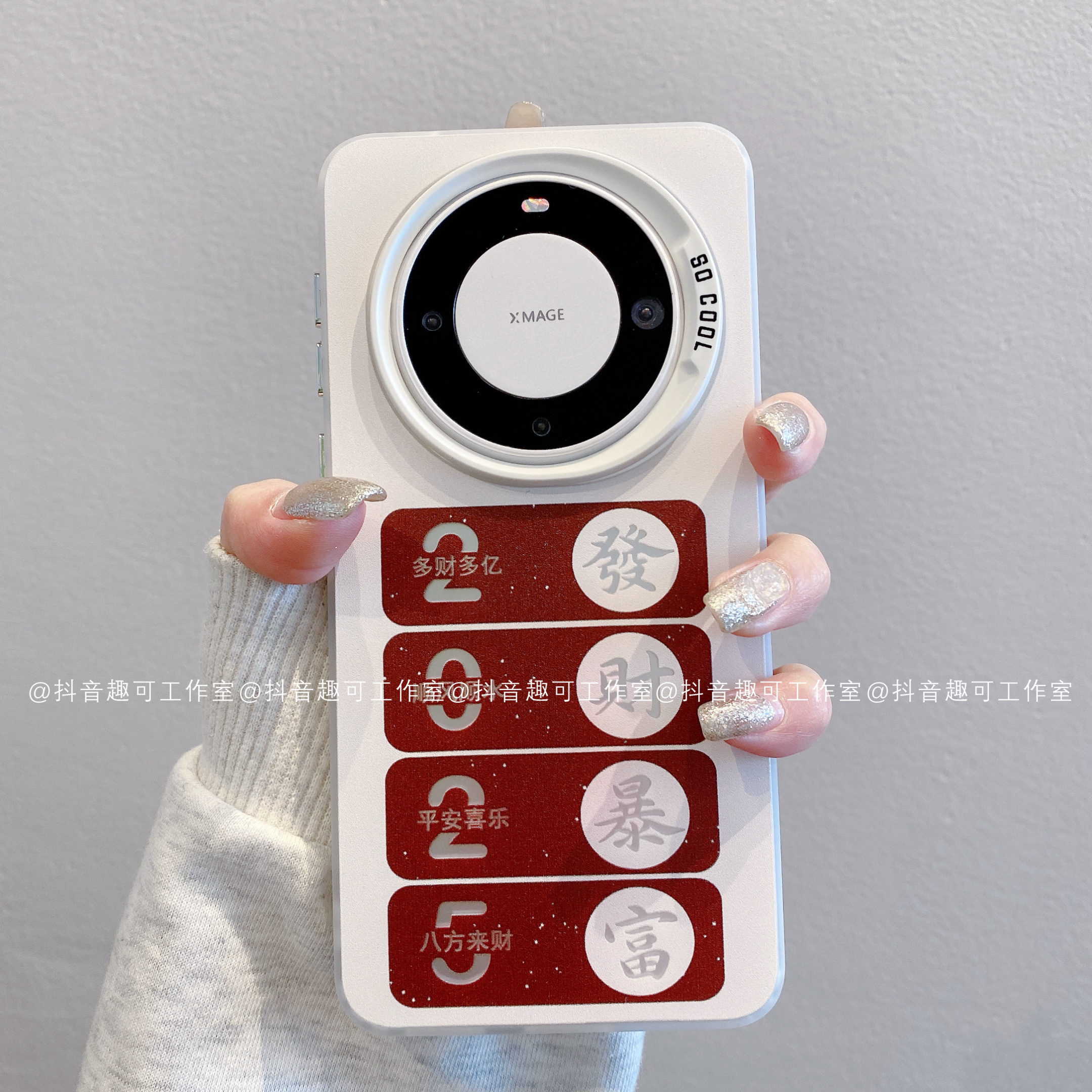 （华为mate60系列）磨砂彩银适用华为mate60pro创意潮手机壳红发财