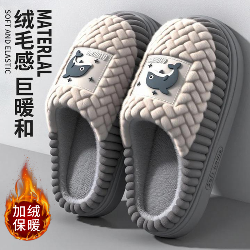 向伦家居大码棉拖鞋男士冬季外穿2025新款厚底毛绒保暖防滑拖鞋男