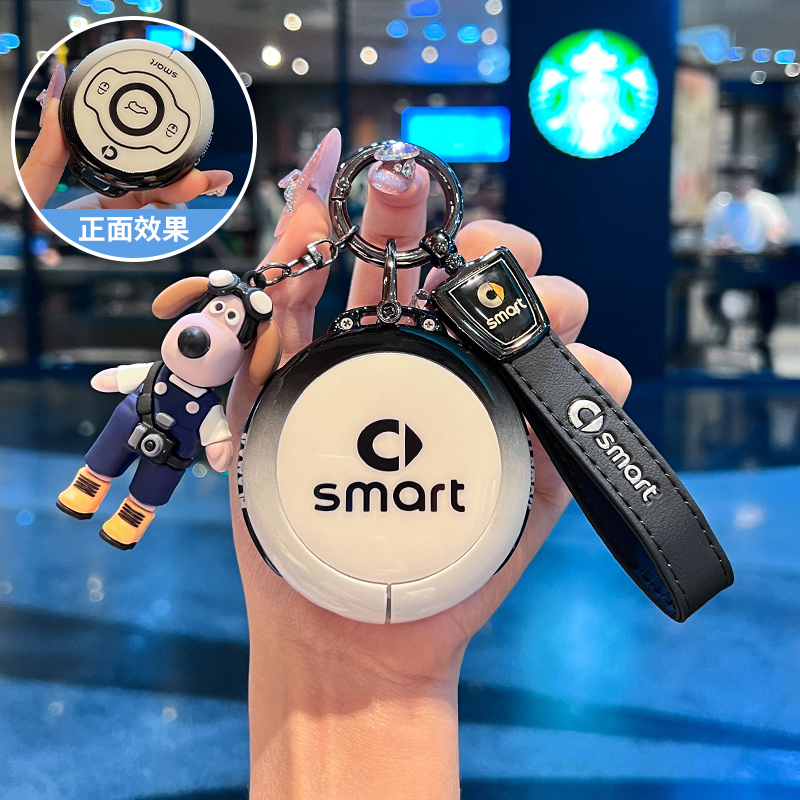 专用2024奔驰smart精灵钥匙套斯玛特#1一号3壳巴博斯Pro+扣高档壳