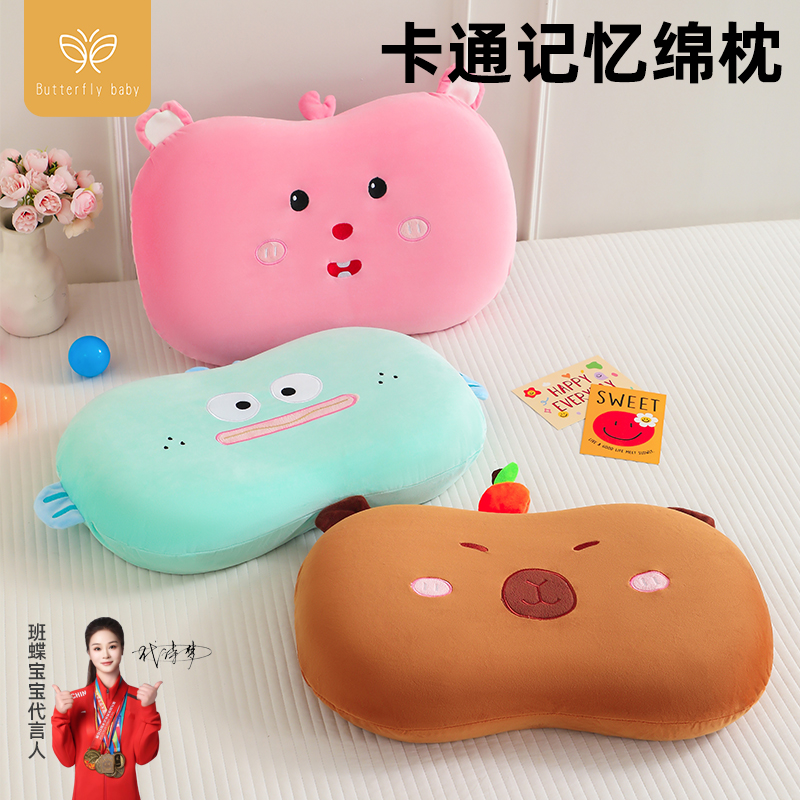 儿童糯米护颈枕睡眠专用3个月以上-3岁可水洗呵护颈椎透气猫肚枕