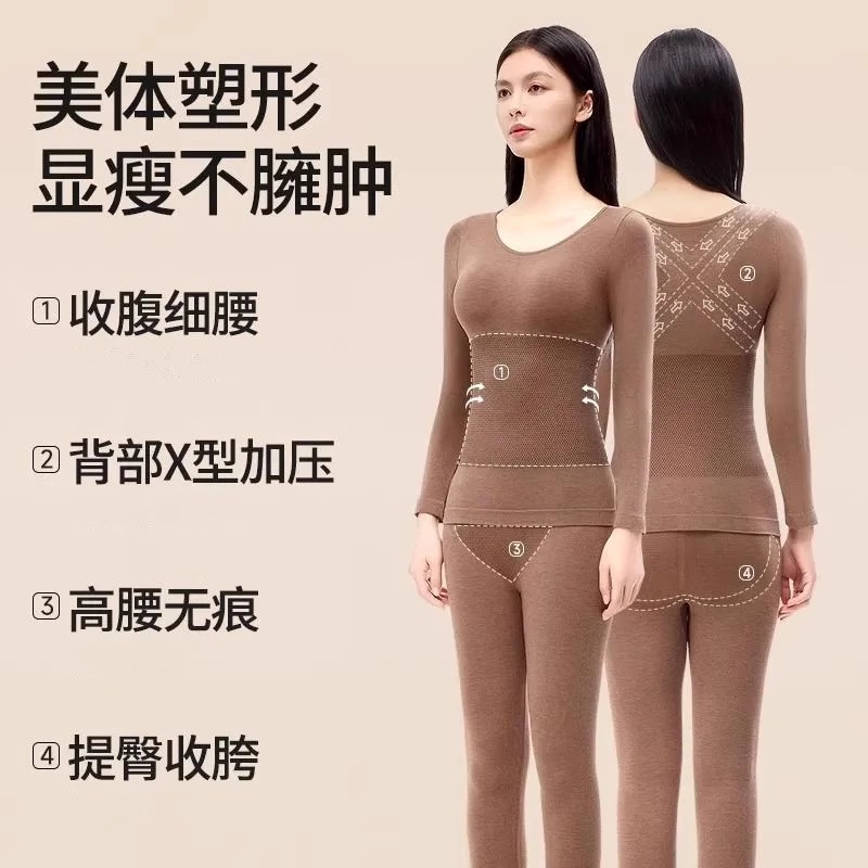 长袖纯色女保暖美体塑身收腹提臀冬季保暖套装女士内衣显瘦双面