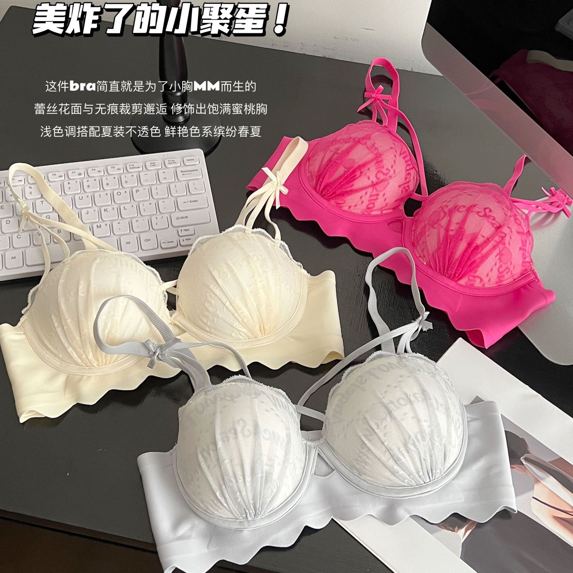 文胸小胸聚拢上托防下垂收副乳调整型无钢圈性感蕾丝显胸大内衣