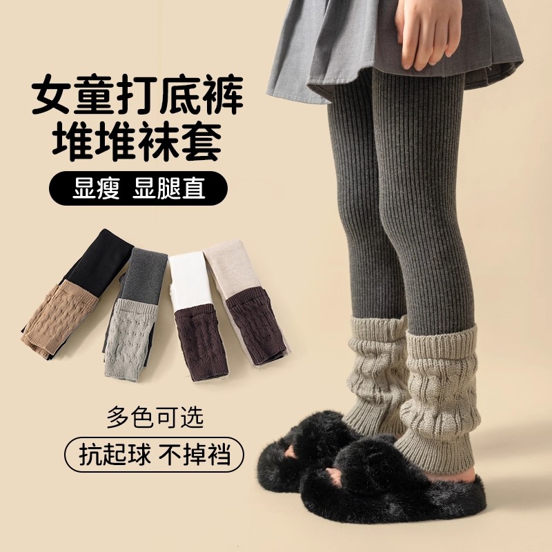 女童连裤袜加绒加厚秋冬季堆堆袜套儿童打底裤冬款保暖不掉档裤袜