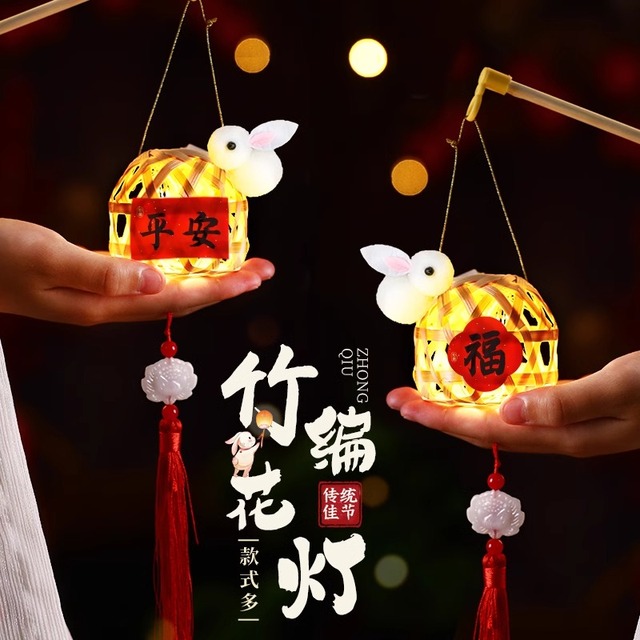 元宵节小灯笼2025新款古风挂饰儿童兔子花灯竹编手工diy手提发光