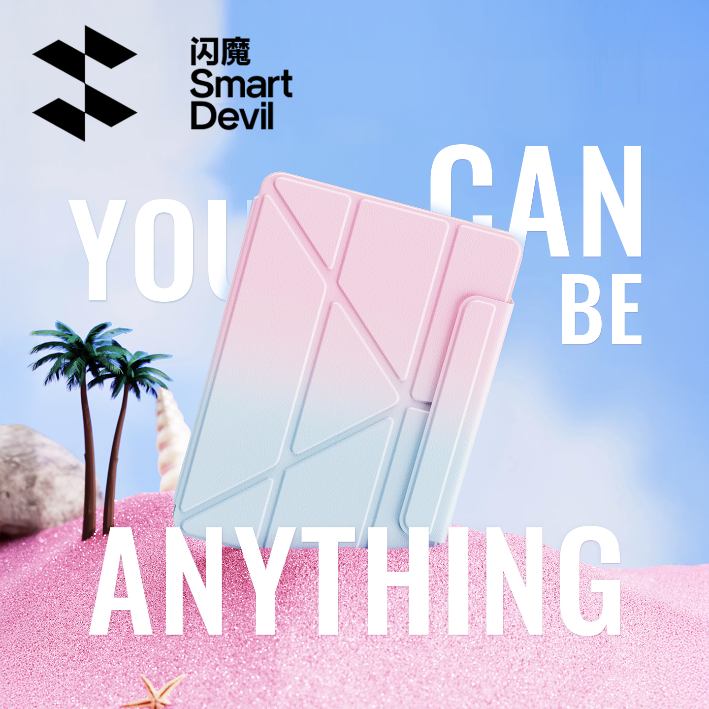 闪魔适用25款ipadpro代保护套air7渐变保护壳pro11寸3Y型适用苹果