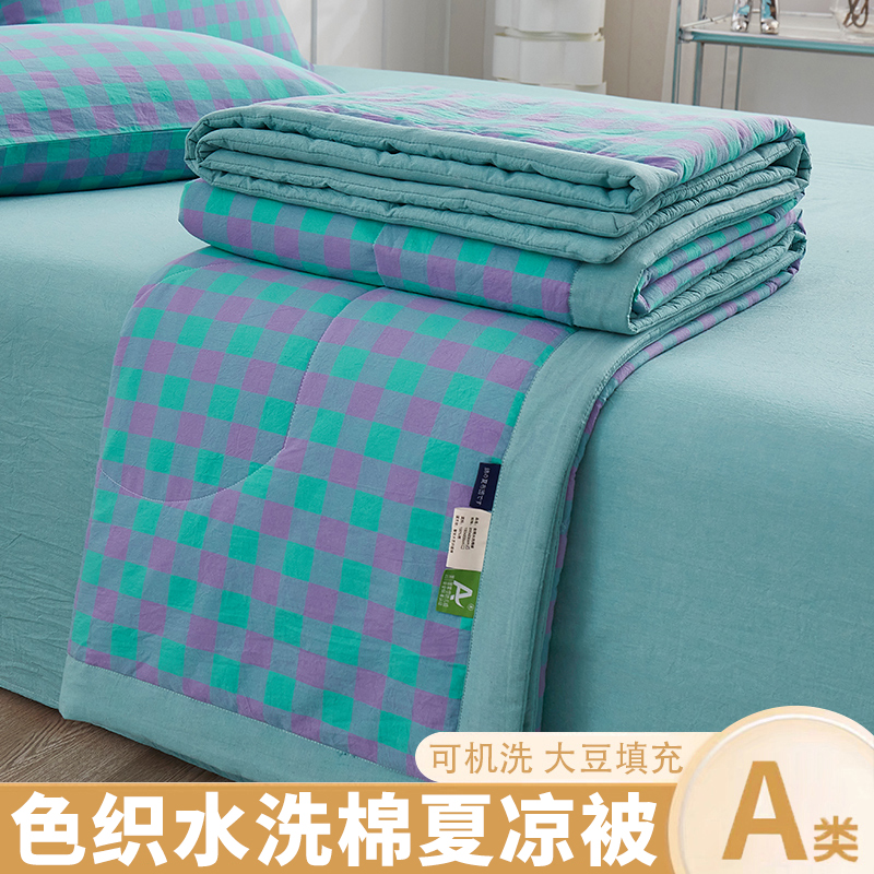 【夏凉被】水洗棉被家用母婴春秋被冬被宿舍单人双人加厚保暖