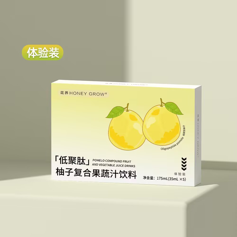 【花界】柚子饮低聚肽复合果蔬汁即食即饮饮料