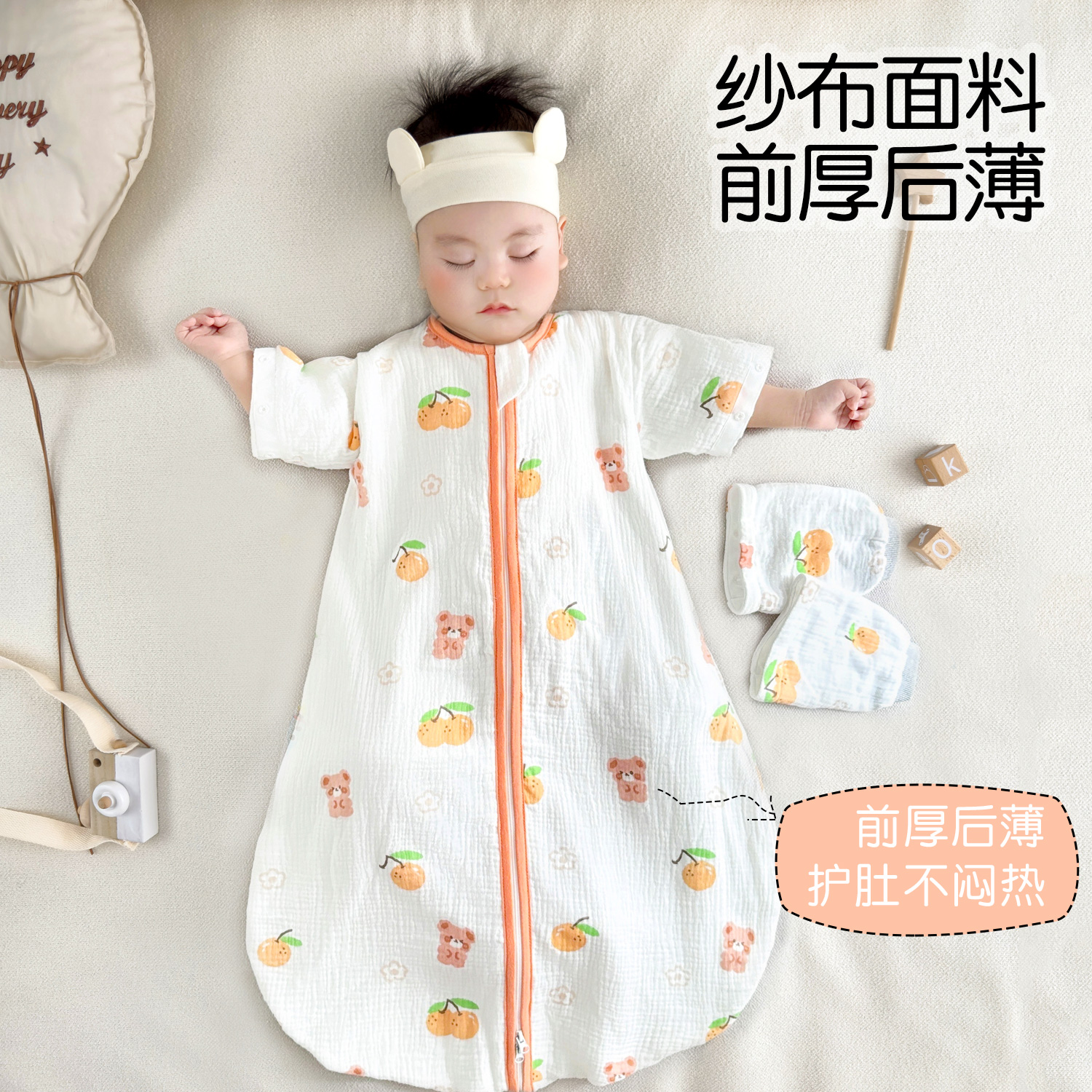 婴儿睡袋夏季薄款防踢被子防惊跳神器春秋冬宝宝纯棉纱布护肚睡袋