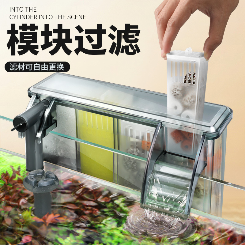 鱼缸过滤器过滤循环水泵制氧一体机小鱼缸壁挂式小型三合一瀑布式