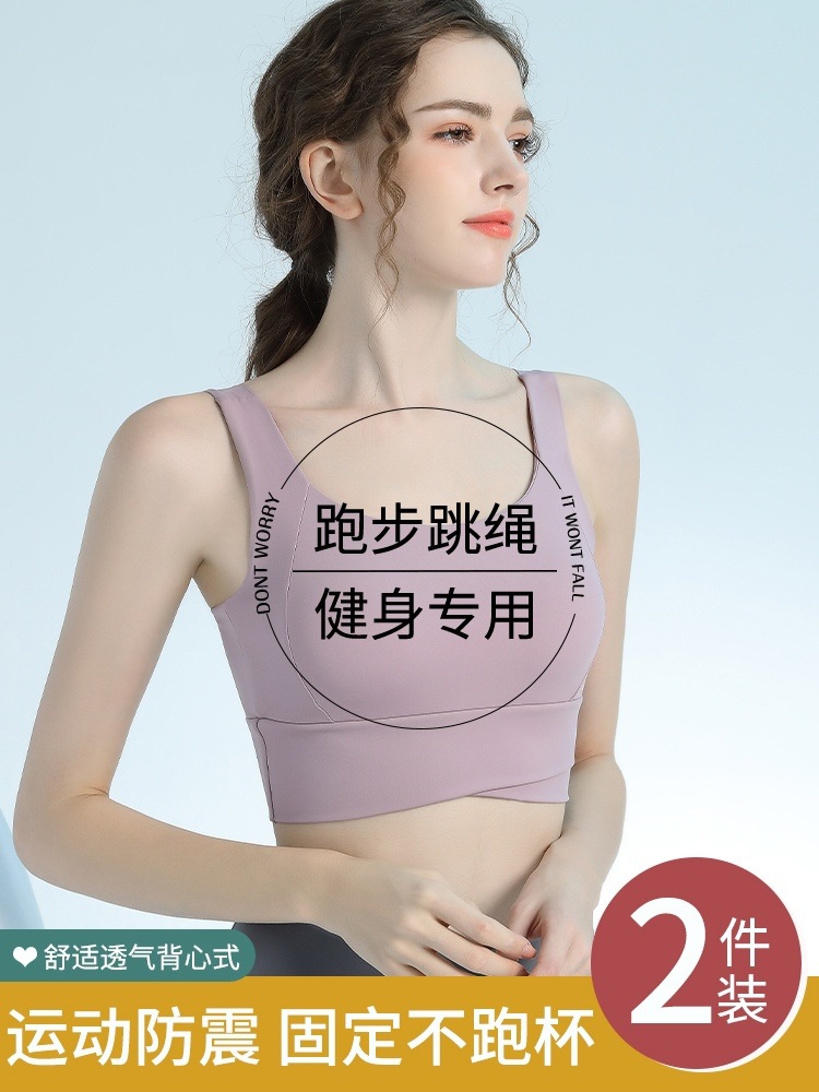 女运动专业内衣聚拢高强度跑步一体女装美背晨跑文胸运动防震服