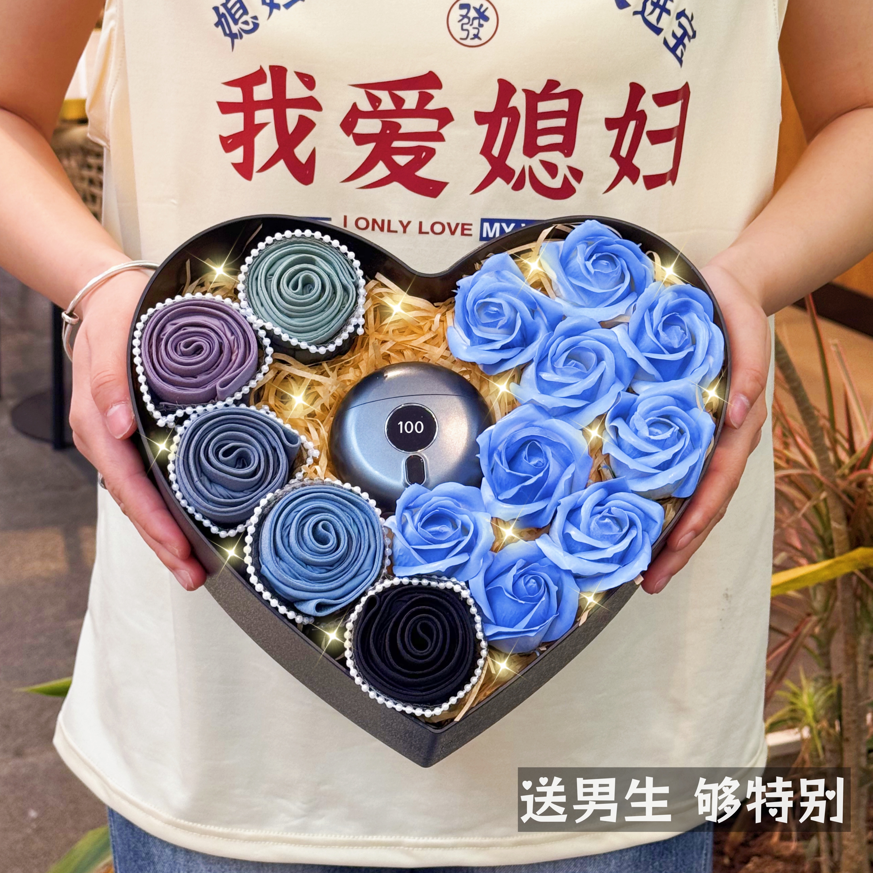 情人节生日礼物男士创意内裤花束送男朋友老公惊喜浪漫中秋节礼盒