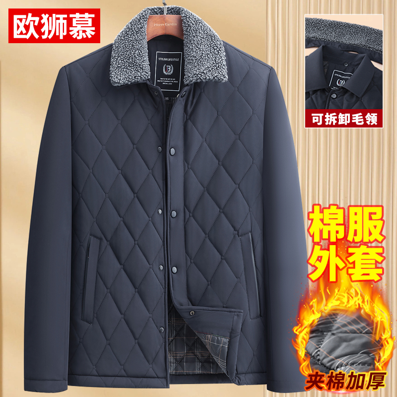冬季爸爸棉衣轻薄款棉袄菱形格爸爸冬装夹棉外套加厚保暖棉服夹克