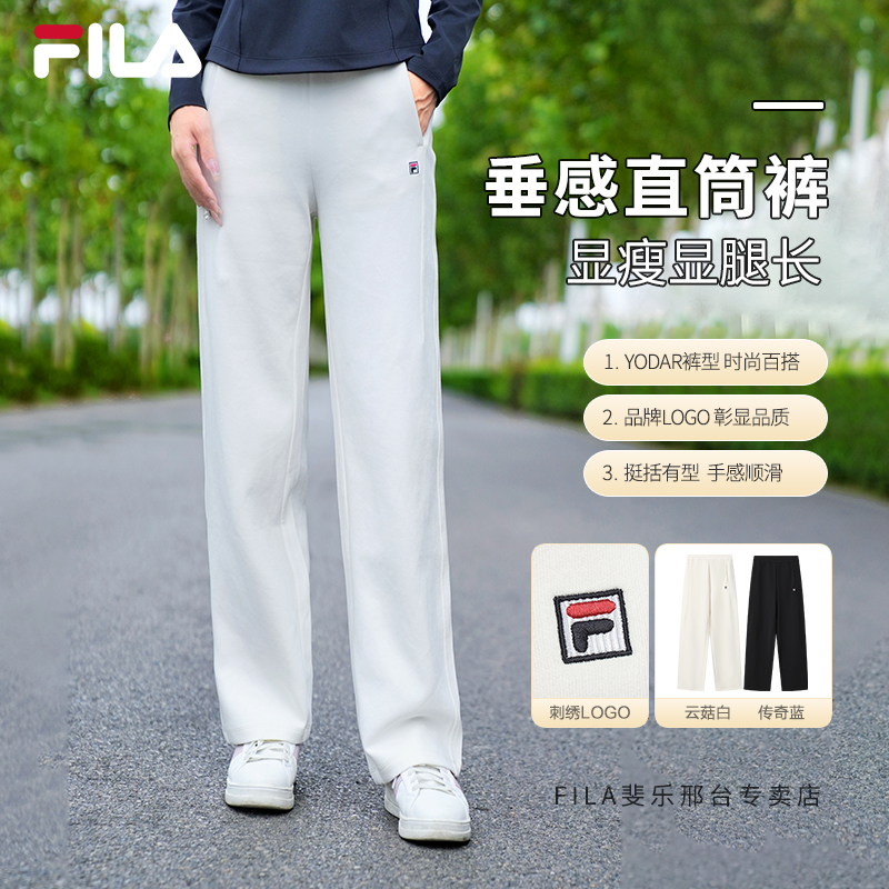 【窄版直筒裤】FILA/斐乐流光风女秋款休闲宽松针织长裤F11W548604F