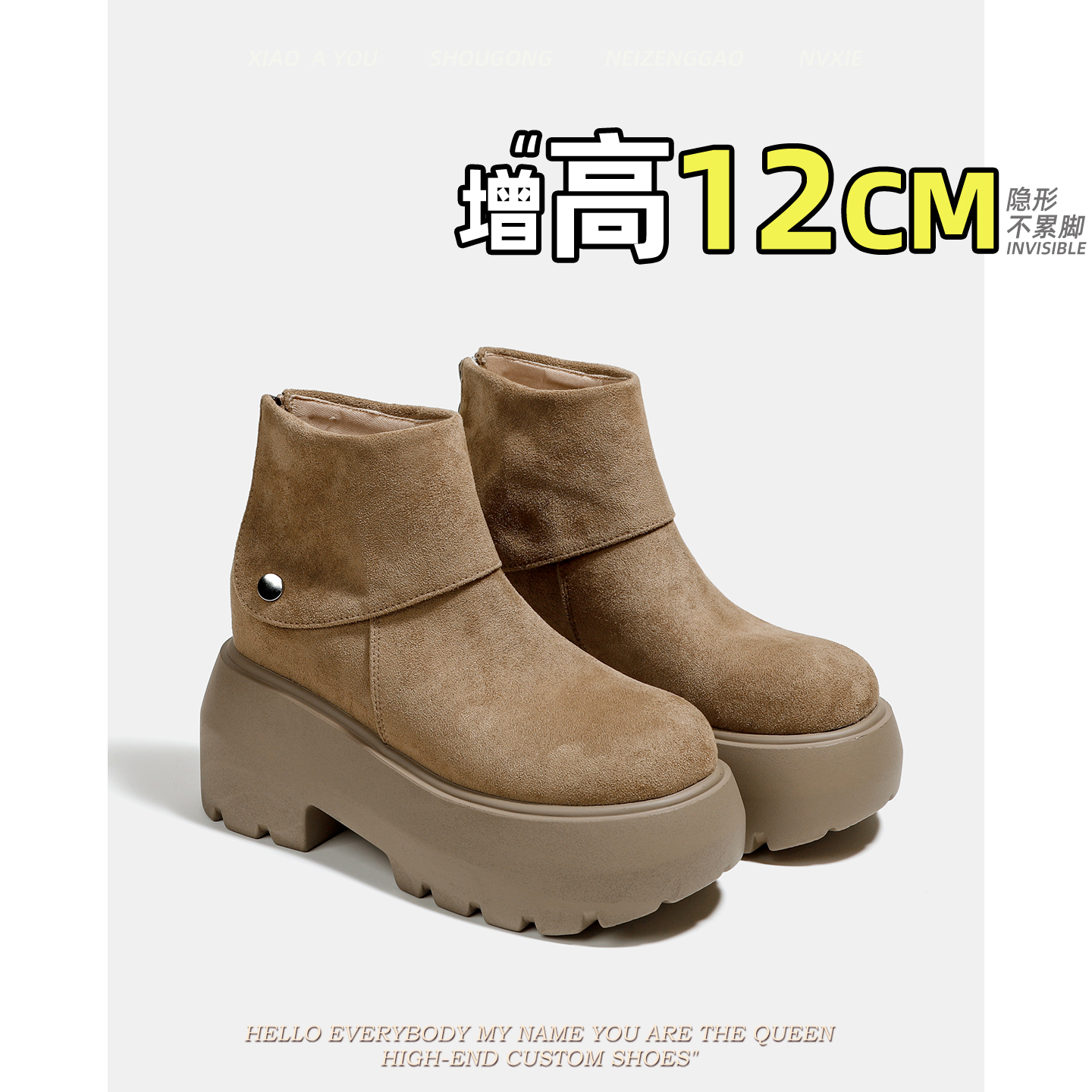 内增高圆头短靴2025秋季新款复古风软底短筒勃肯单靴子丑萌马丁靴