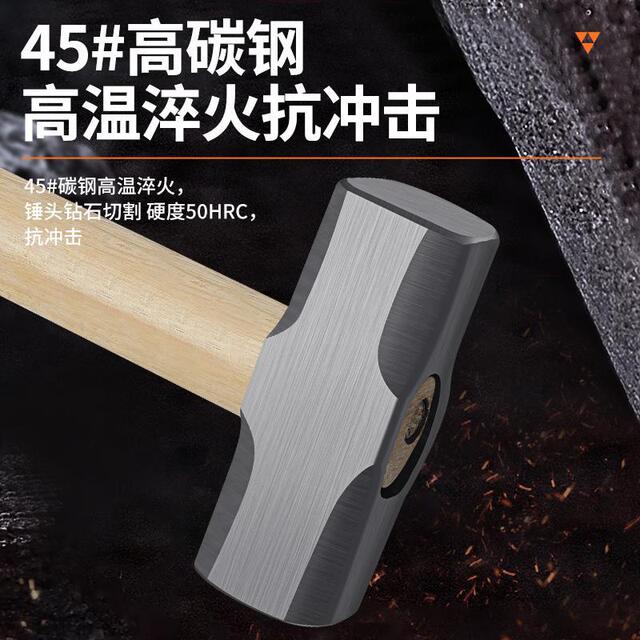 家八角锤石木柄重型砸墙体拆铁锤榔头羊角用工具多能木工一功锤子