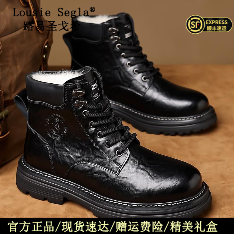 路易圣戈希2025冬季新款真皮加厚羊毛雪地靴男士加绒保暖马丁靴男