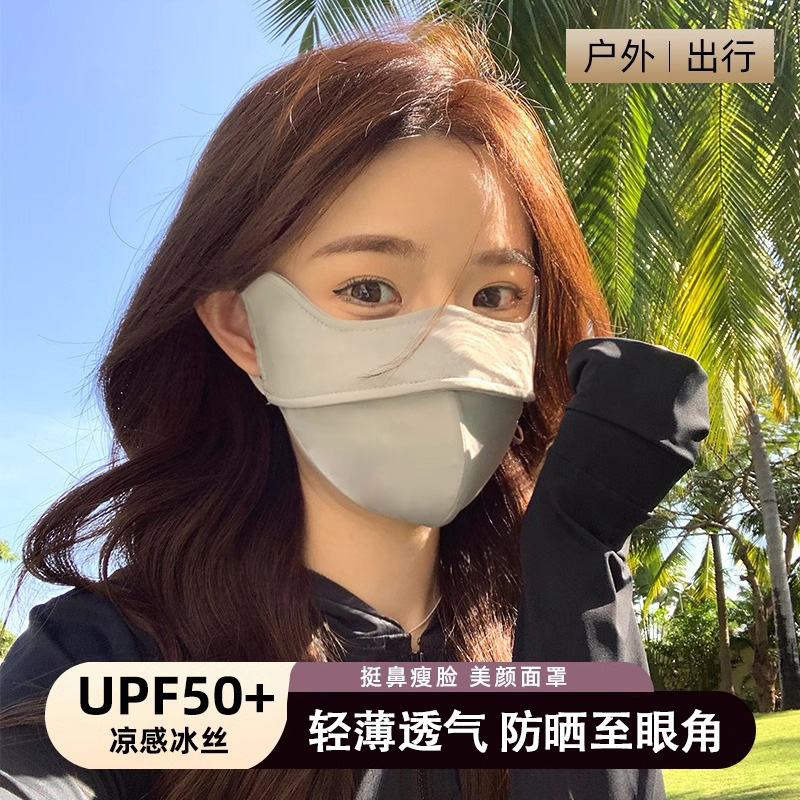 防晒口罩女防紫外线高颜值夏天开车骑行护眼角遮阳面罩冰丝透气