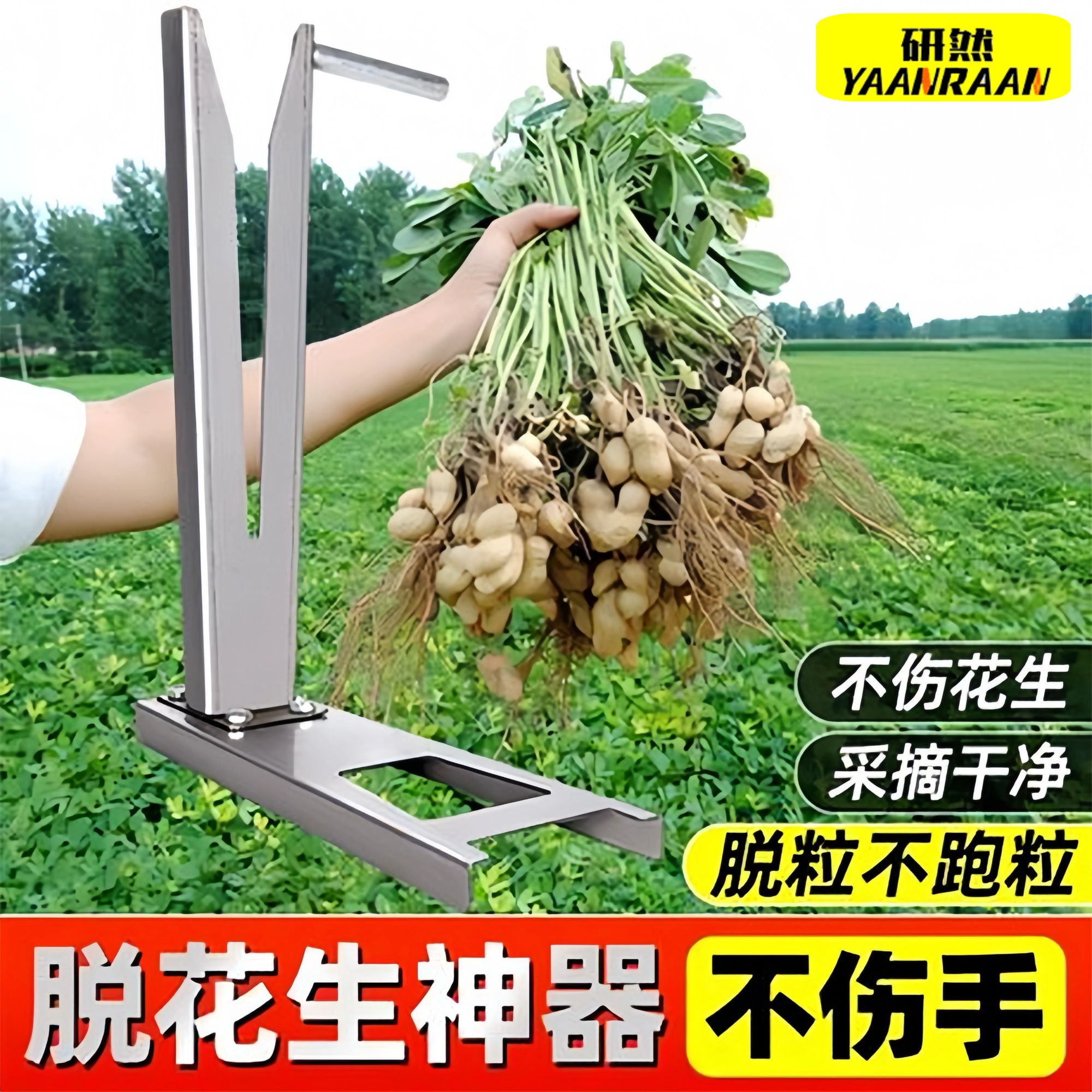 摘花生神器家用的机器脱粒机小型手动地里拔花生摘果机分离器工具
