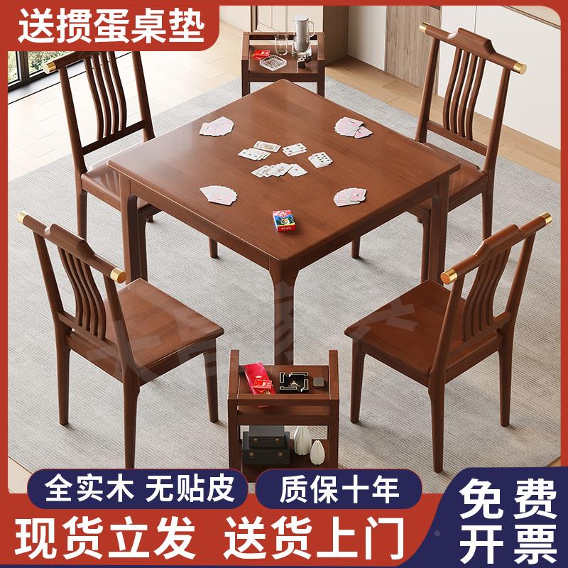 加厚全实木八仙桌小方桌家用正方形餐桌茶桌掼蛋打牌桌子实木四方